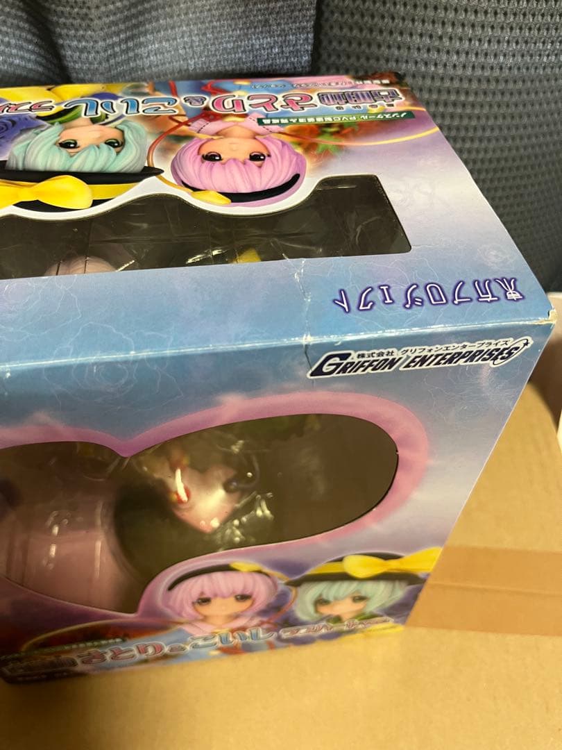 古明地さとり＆こいし ラブハートver. 完成品フィギュア 東方