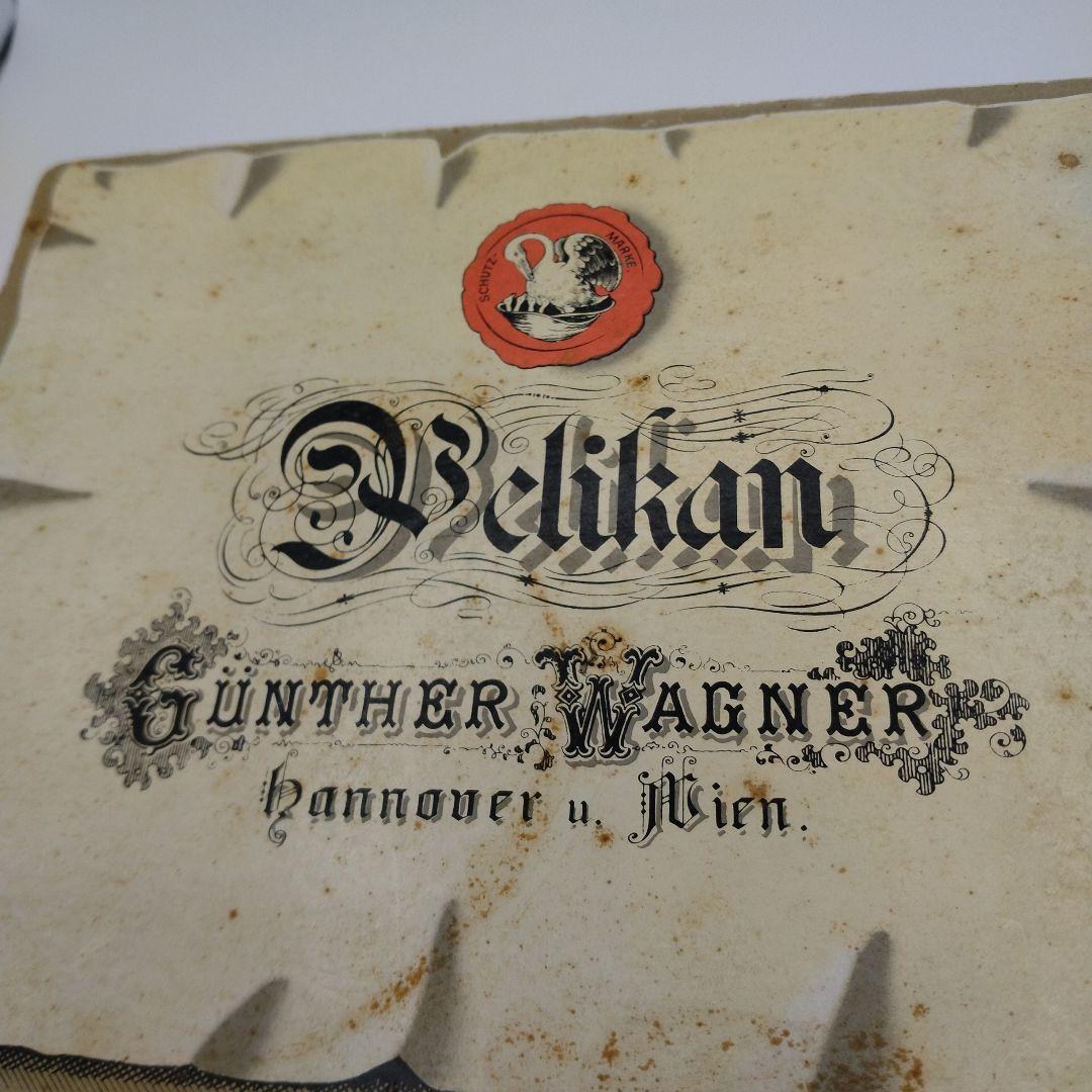 Pelican ペリカン　万年筆　箱付き　インク付き