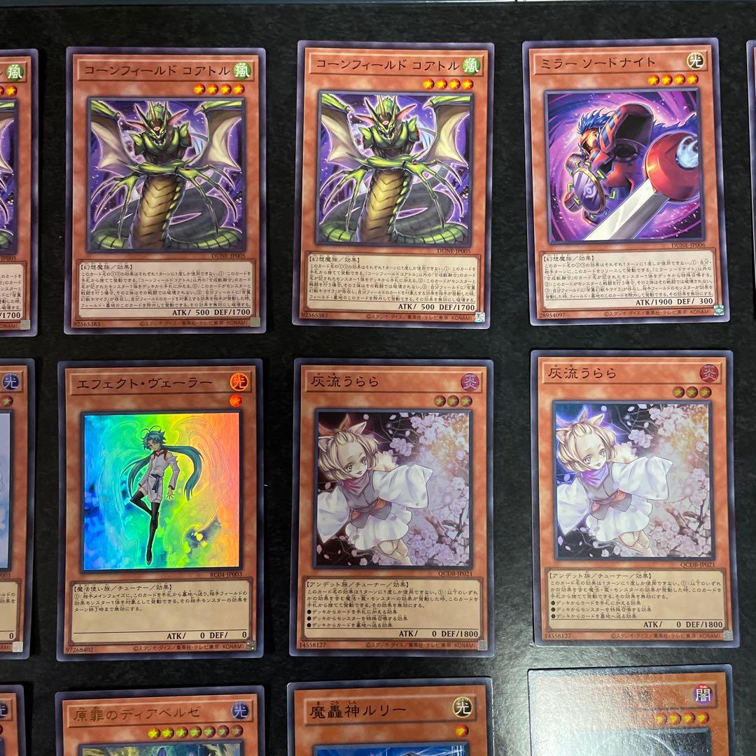 遊戯王デッキ　デモンスミスキマイラデッキ　ガチ構築　No.1729