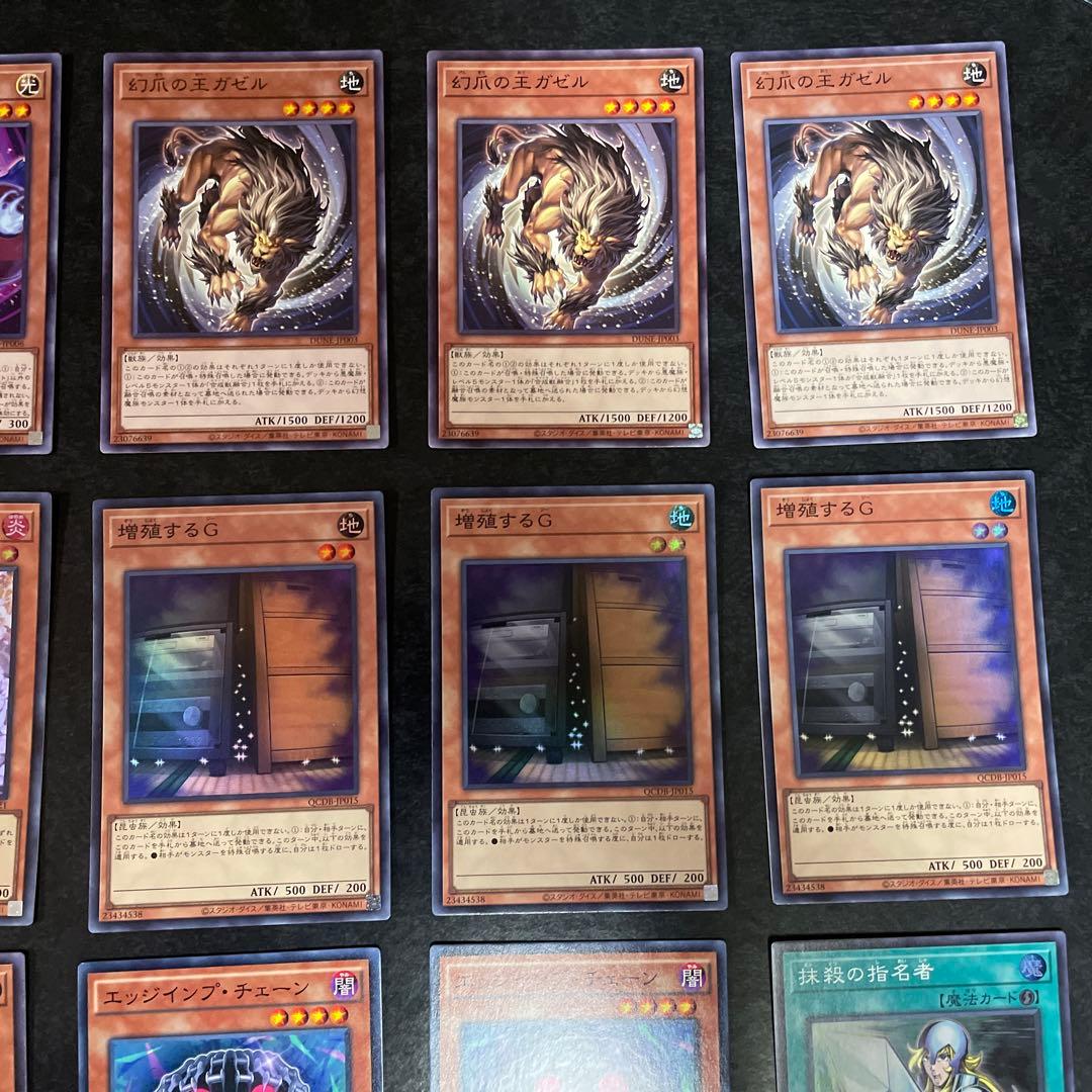 遊戯王デッキ　デモンスミスキマイラデッキ　ガチ構築　No.1729