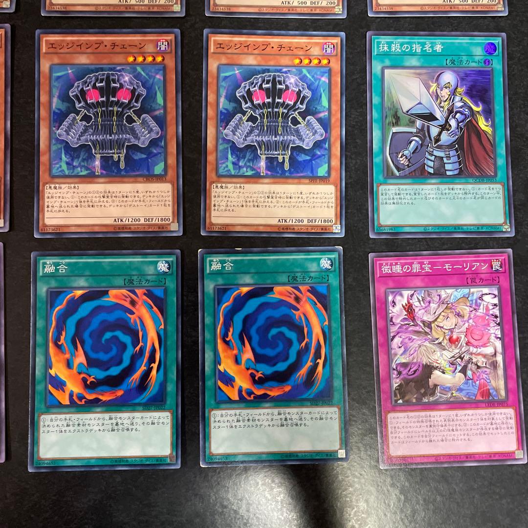 遊戯王デッキ　デモンスミスキマイラデッキ　ガチ構築　No.1729