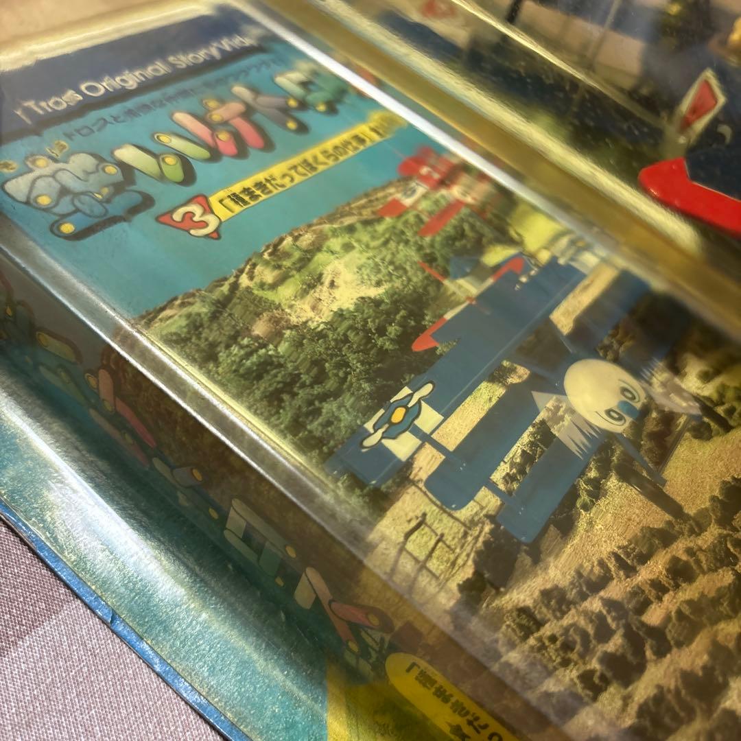 空いけトロス　ブンブンフォス