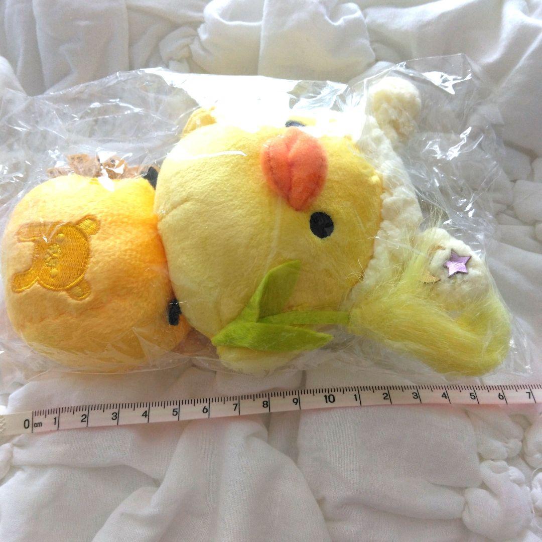 未開封　キイロイトリ　うさぎ　リラックマストア限定　ぬいぐるみ　札幌店　お月見