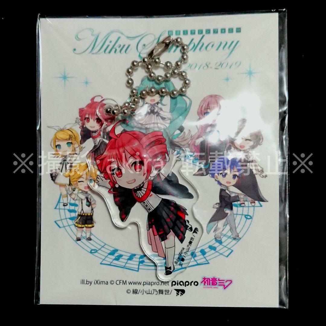 UTAU 重音テト 初音ミクシンフォニー 2018 BluRay初回限定盤特典