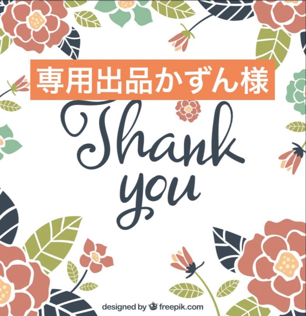 専用出品かずん様　大師巻x36