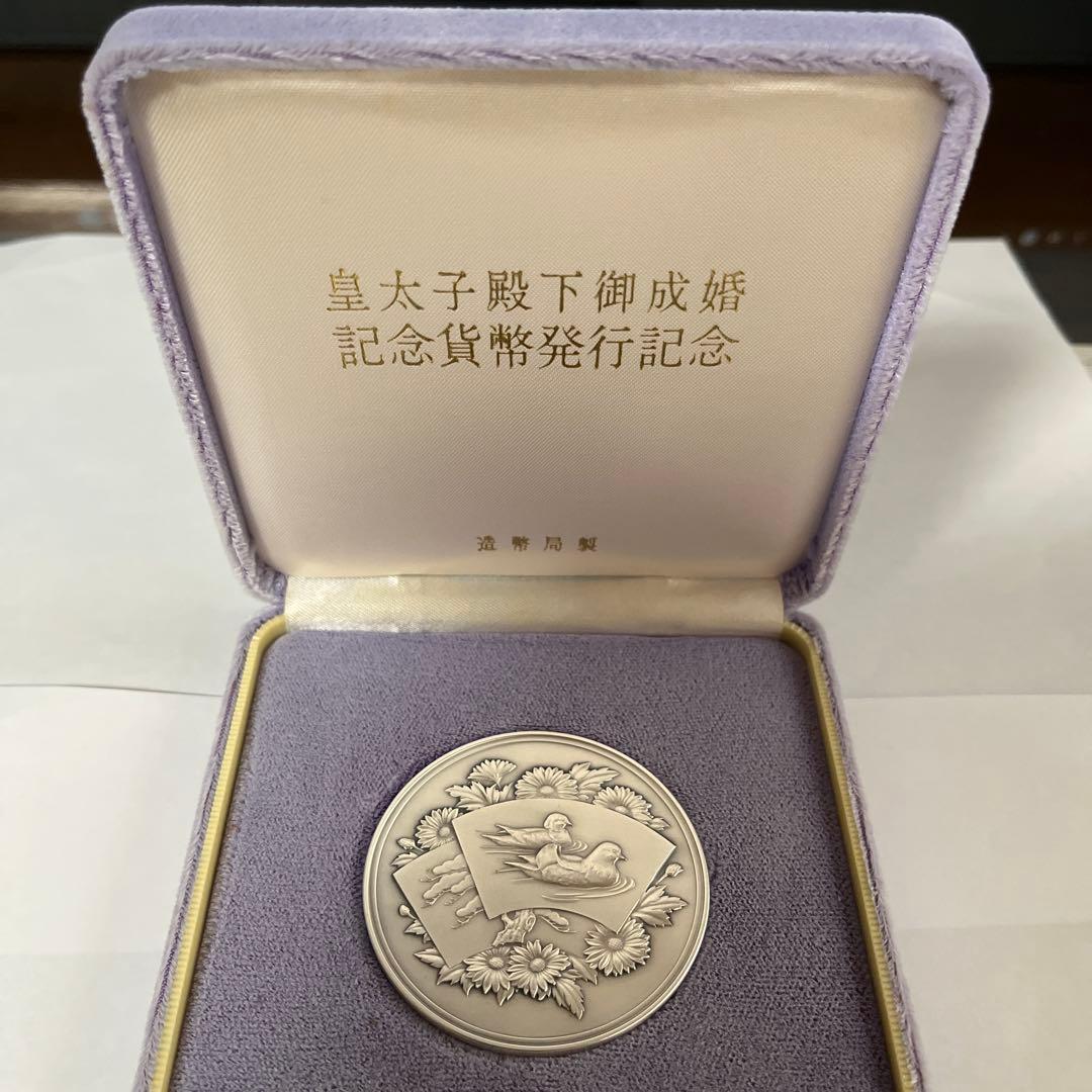 記念メダル　２種類