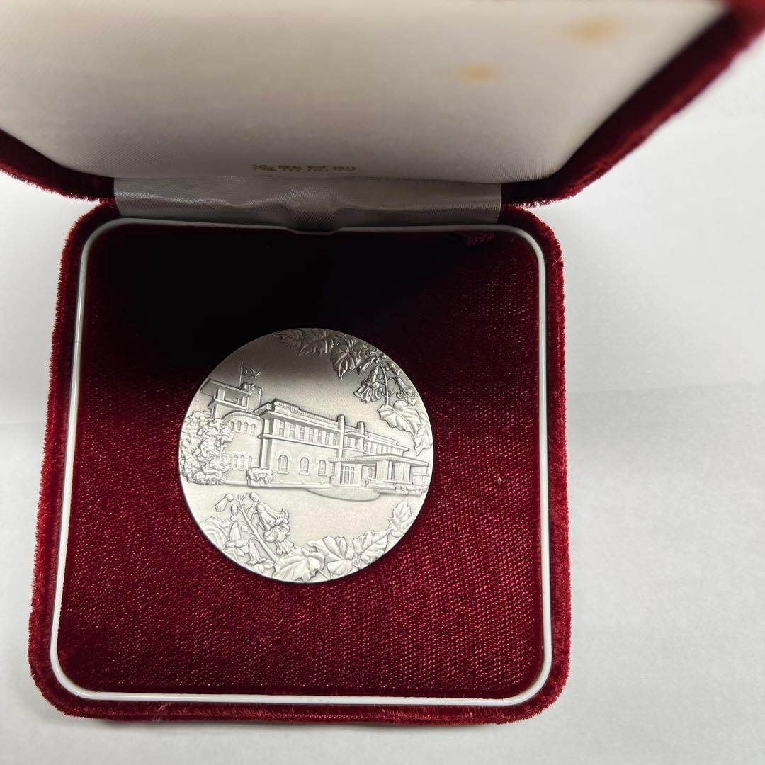 記念メダル　２種類