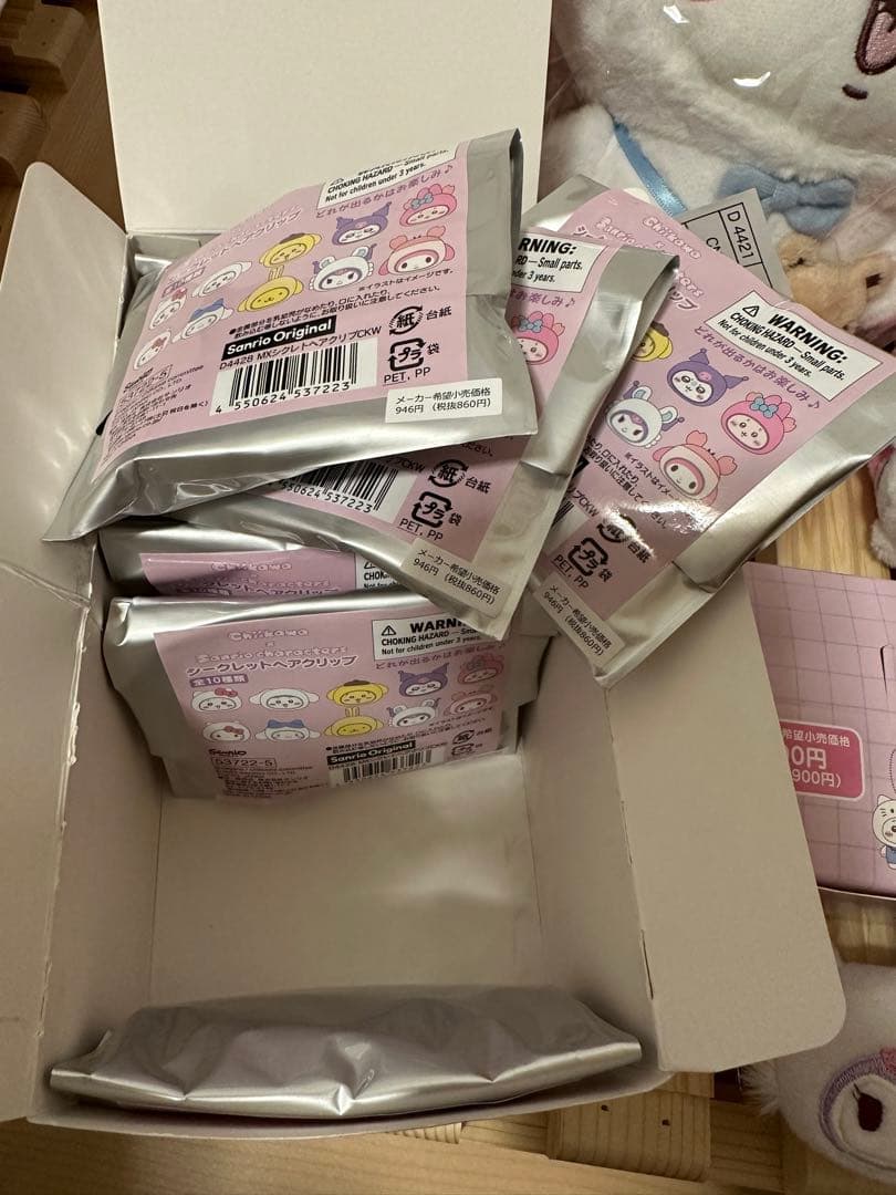 サンリオ♡ちいかわ　コラボ　ぬいぐるみ　マスコット　フロッキー　クリップ