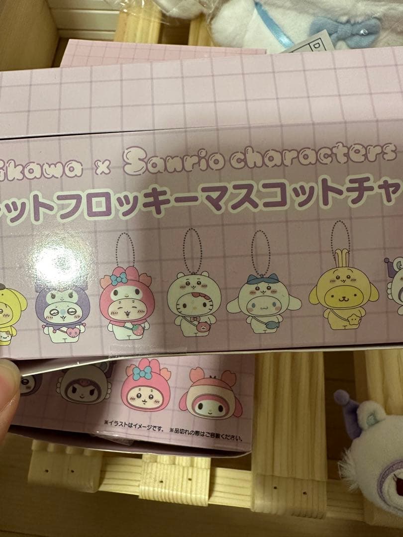 サンリオ♡ちいかわ　コラボ　ぬいぐるみ　マスコット　フロッキー　クリップ