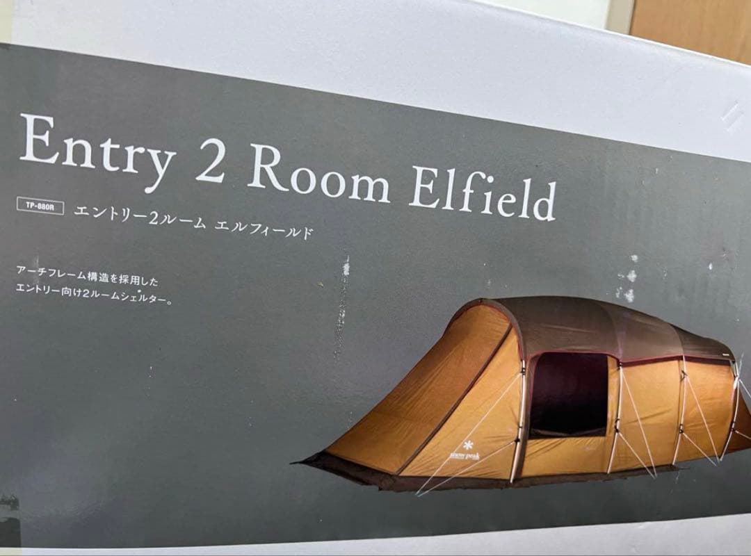 【新品未使用】peak エントリー2ルーム エルフィールド TP880R