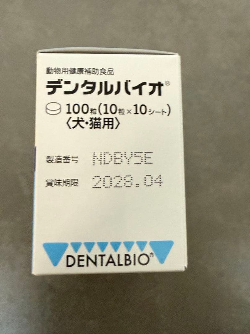 共立製薬 デンタルバイオ 10粒×10シート 5箱