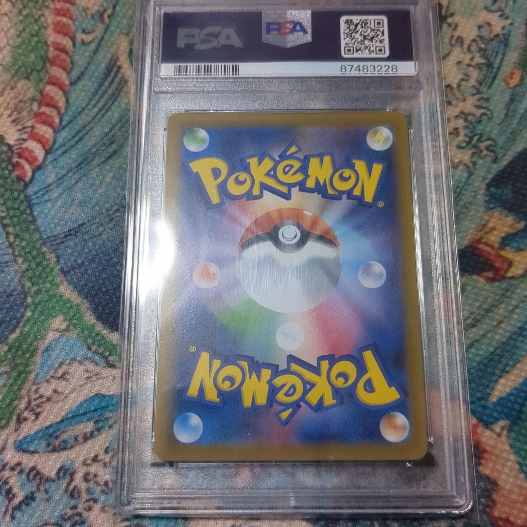 我*様 はくばバドレックスVMAX HR S6H 白銀のランス 085/070