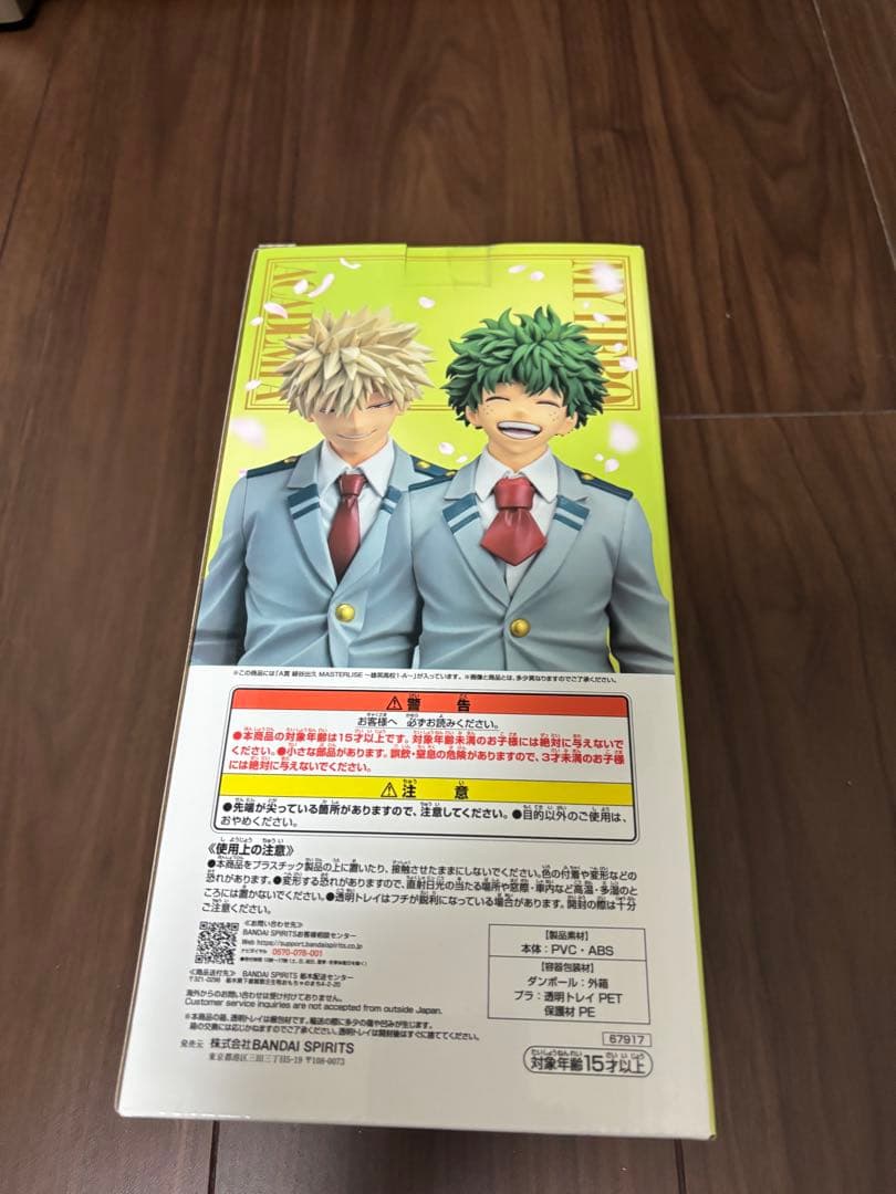 一番くじ ヒロアカ 紡がれる想い A賞 緑谷出久 雄英高校1‐A ② 即日発送