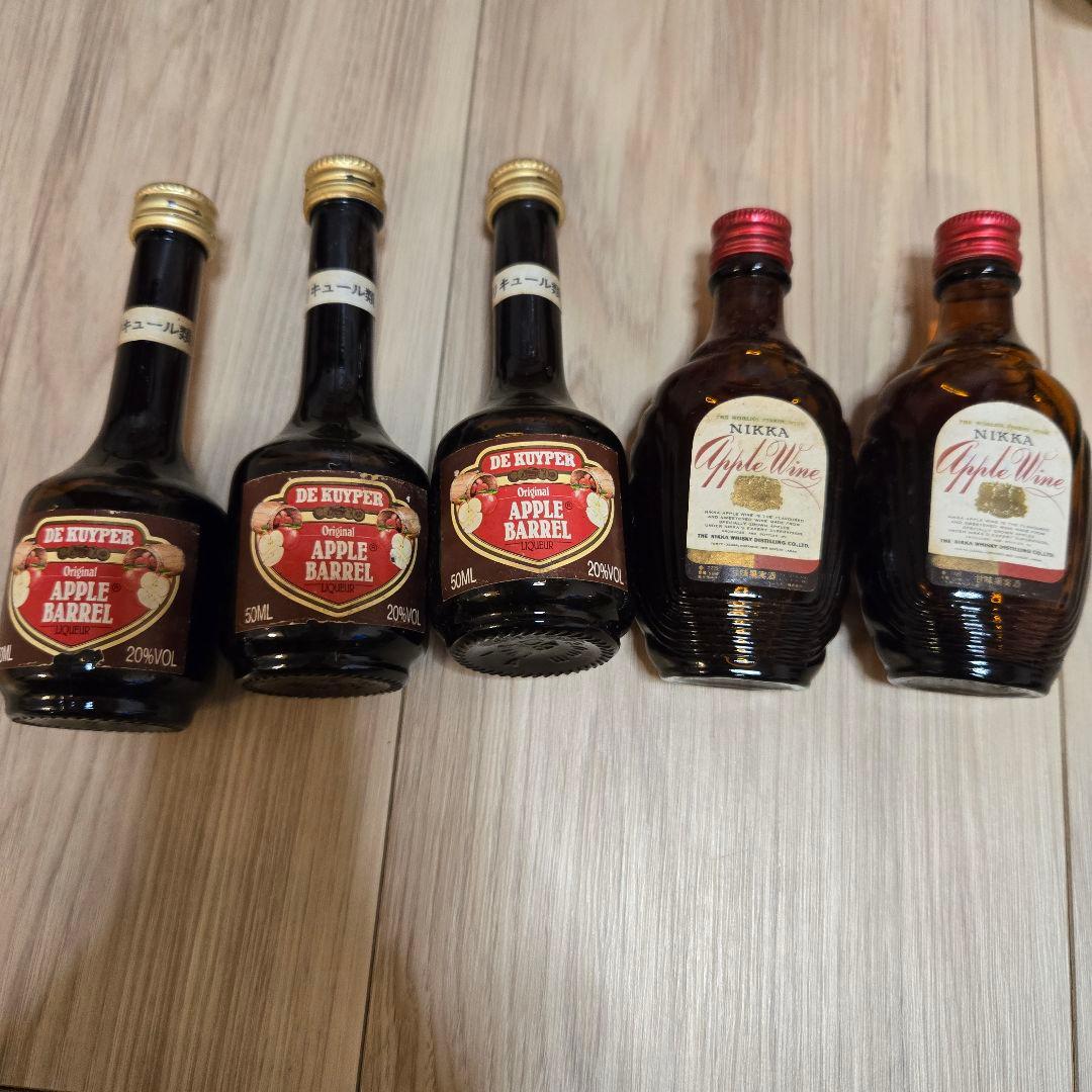 古酒 リキュール スピリッツ ジン アップルワイン ミニボトル ヴィンテージ