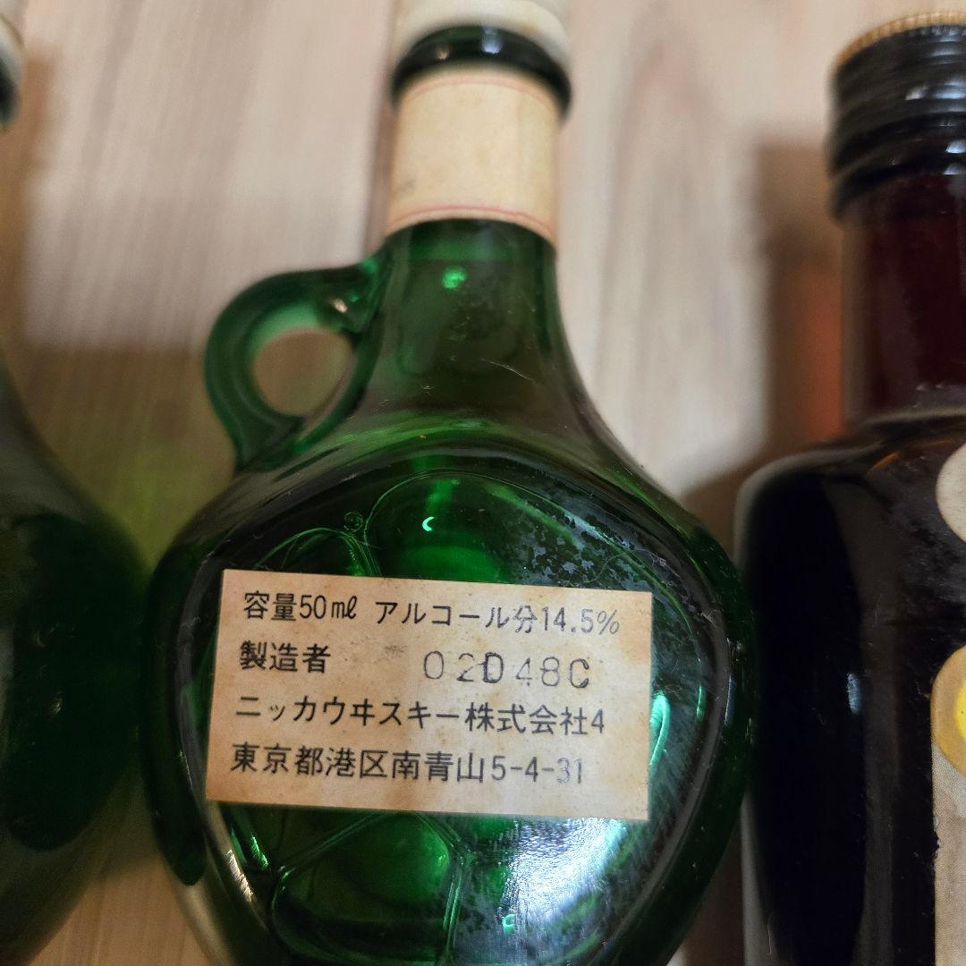 古酒 リキュール スピリッツ ジン アップルワイン ミニボトル ヴィンテージ