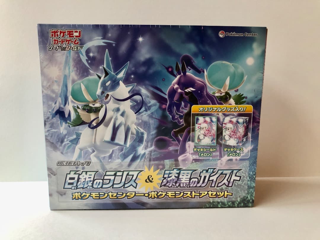未開封 白銀のランス&漆黒のガイスト シュリンク付き BOX ポケカ