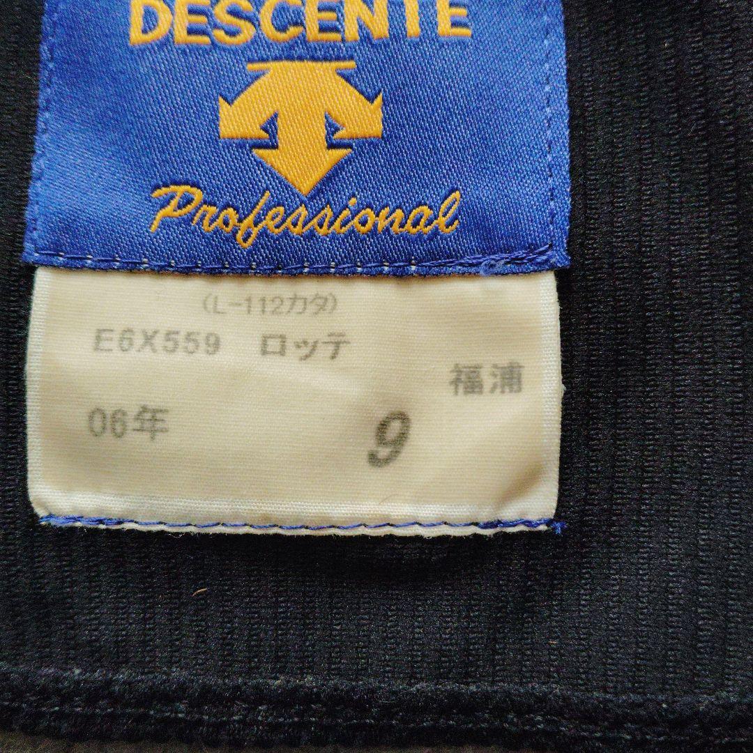 実使用 ユニフォーム 　ロッテ　福浦