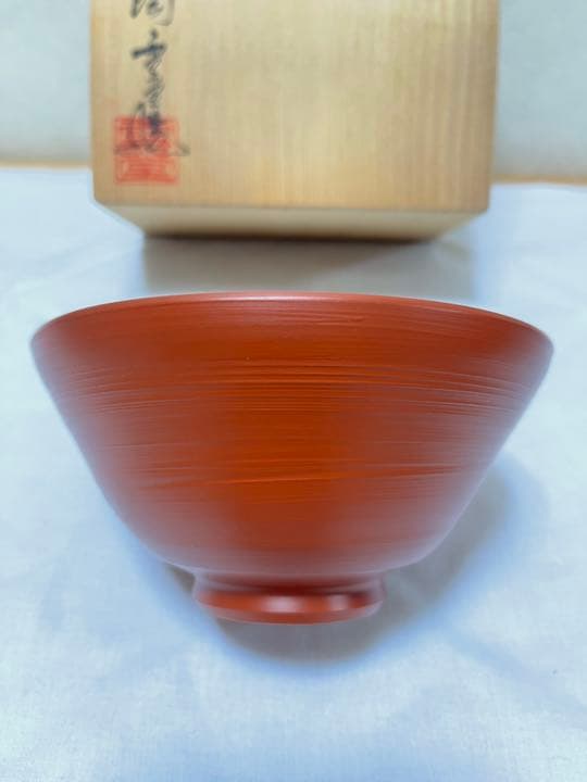 常滑焼　朱泥　茶盌　雪堂造　抹茶碗　共箱付