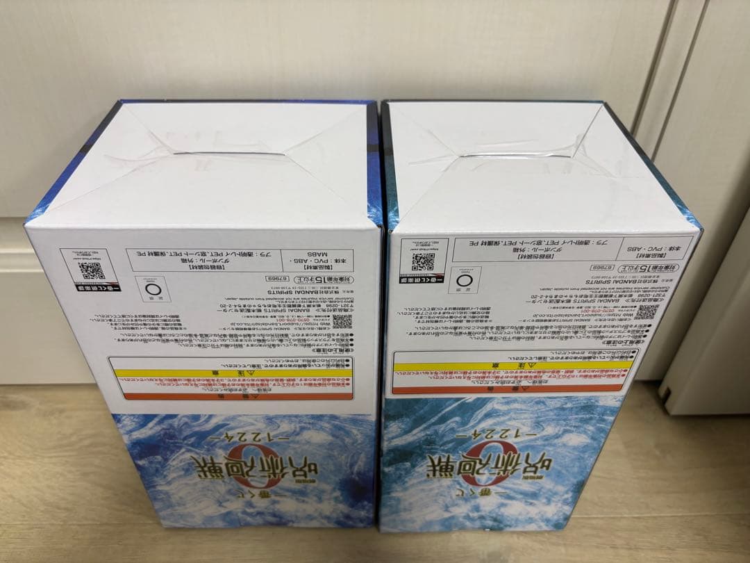 呪術廻戦0 一番くじ　A賞　B賞　D賞　セット