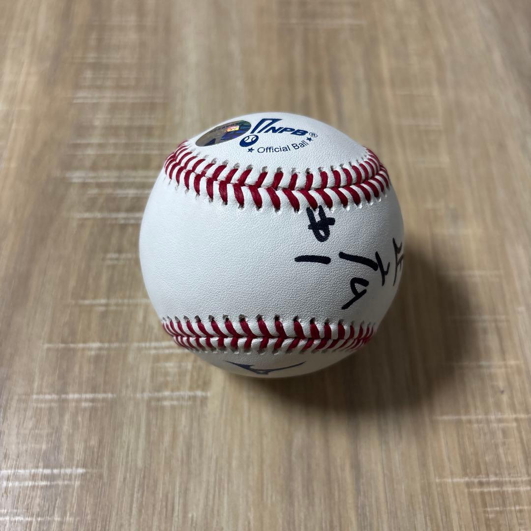 阪神タイガース　立石正広　直筆サインボール　統一球　試合球　創価大学