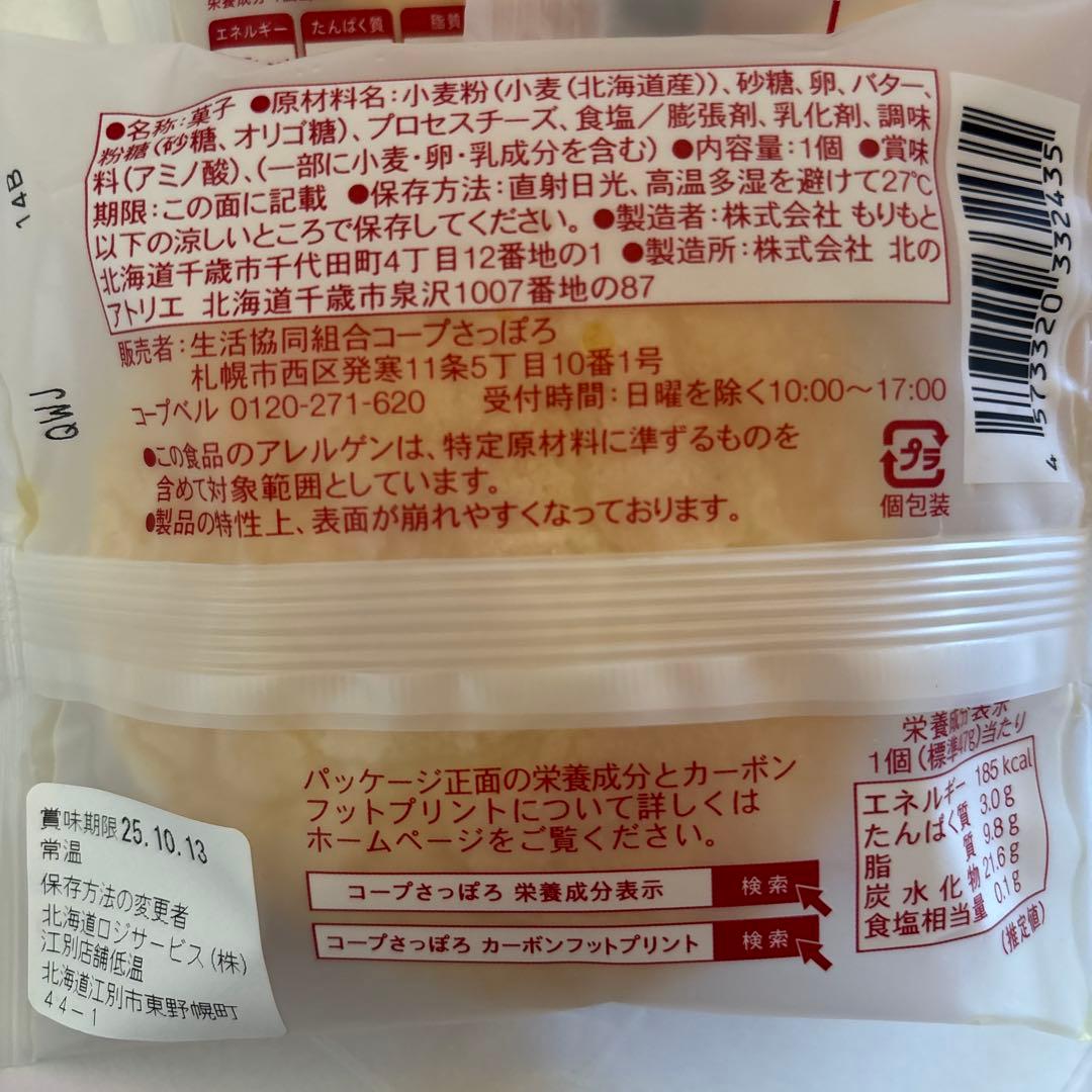 riku.riru.ruru様•*¨*•.¸♬︎