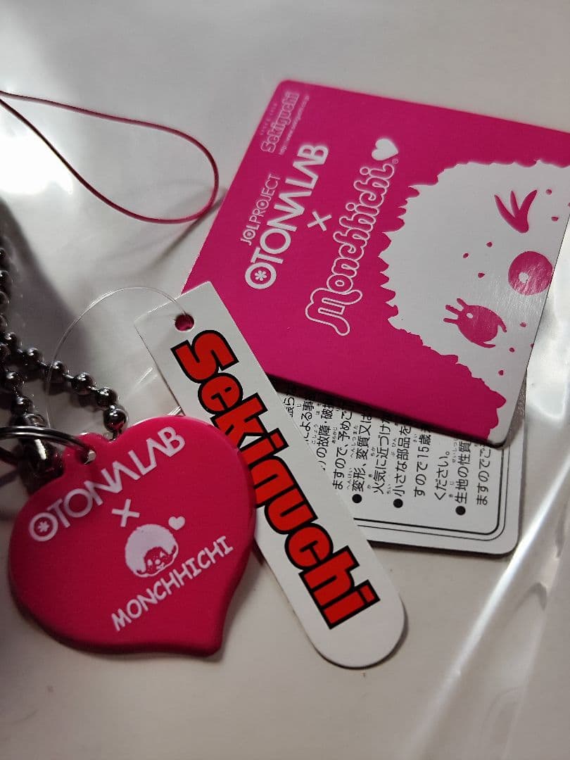 OTONALABコラボ オトナラボ　モンチッチ ぬいぐるみ 昭和レトロ 当時物