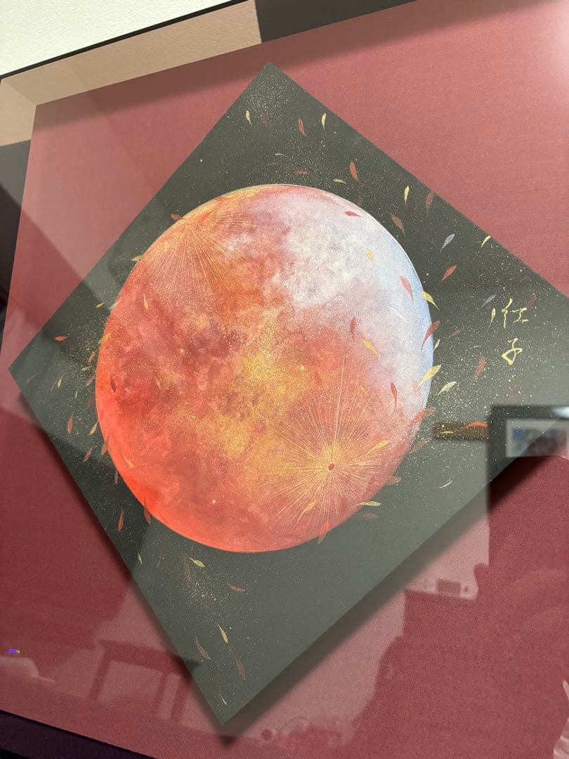 丁子紅子　販売価格以下！　儚紅月　日本画　真作　本物　新品未使用品！