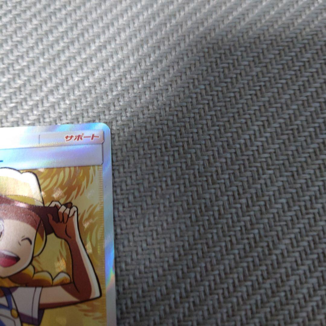 ポケモンカード　ポケモンブリーダーsr