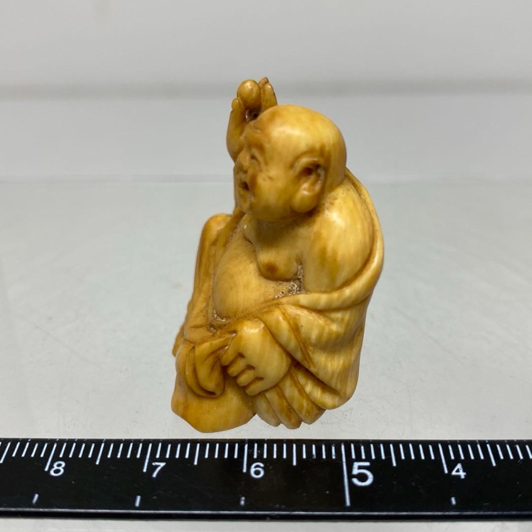 極上布袋　根付　15g 東R8-0205☆2F