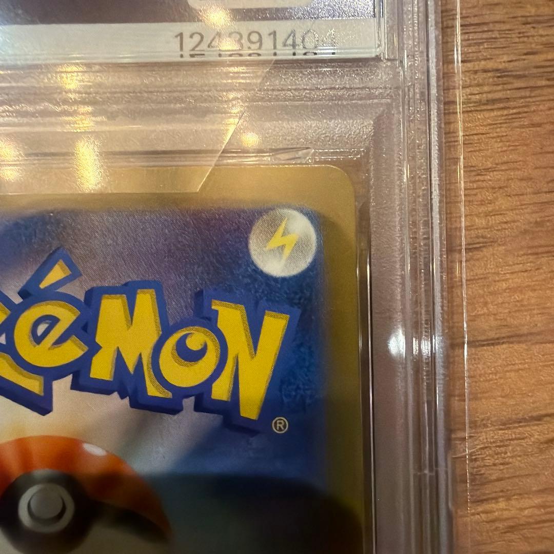 【PSA10】 ベルのまごころ SAR ポケモン