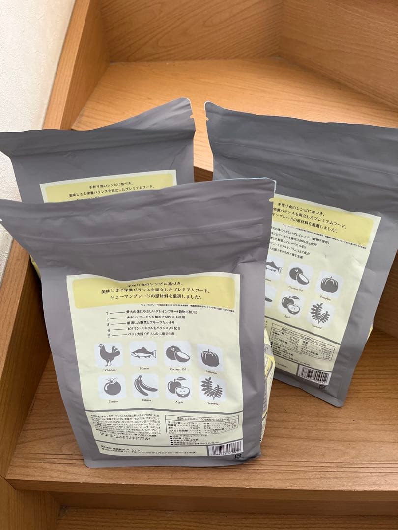 新品未開封　モグワンMogWan ドッグフード　3個セット