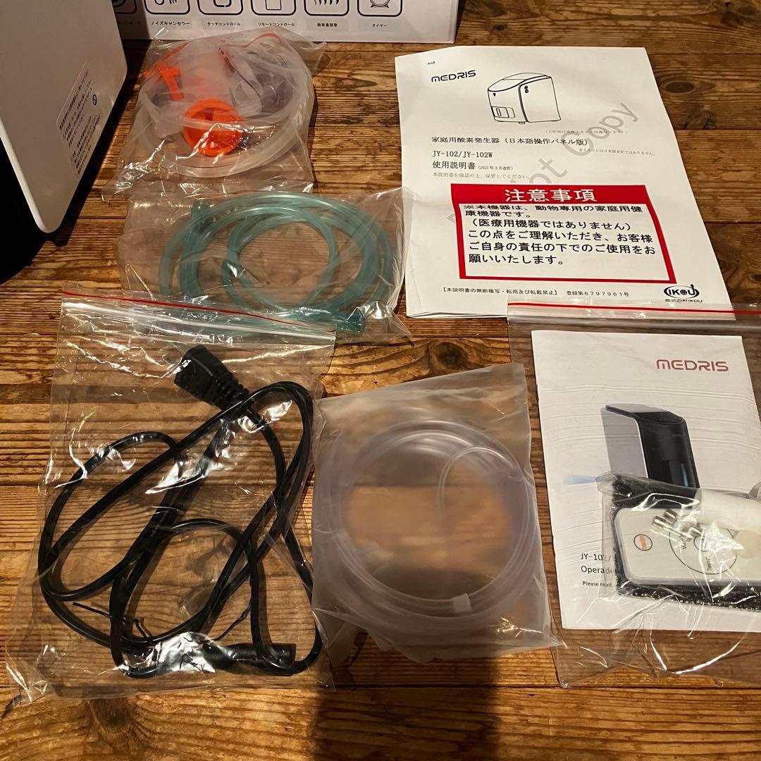 IKOU犬猫ペット用酸素発生器MEDRISとペット用酸素ケージ 酸素室66L