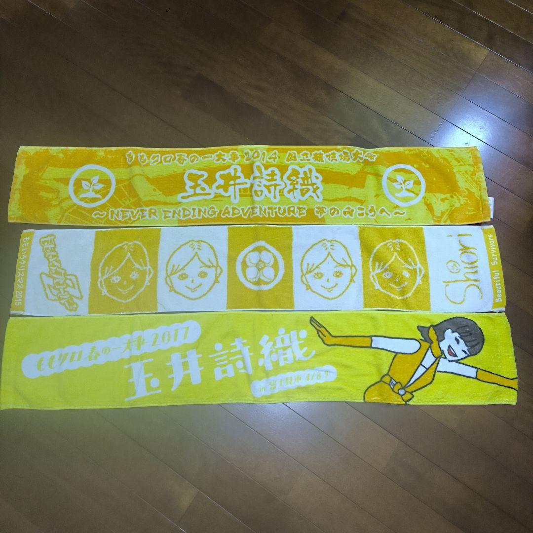 ももいろクローバーZ　ももクロ