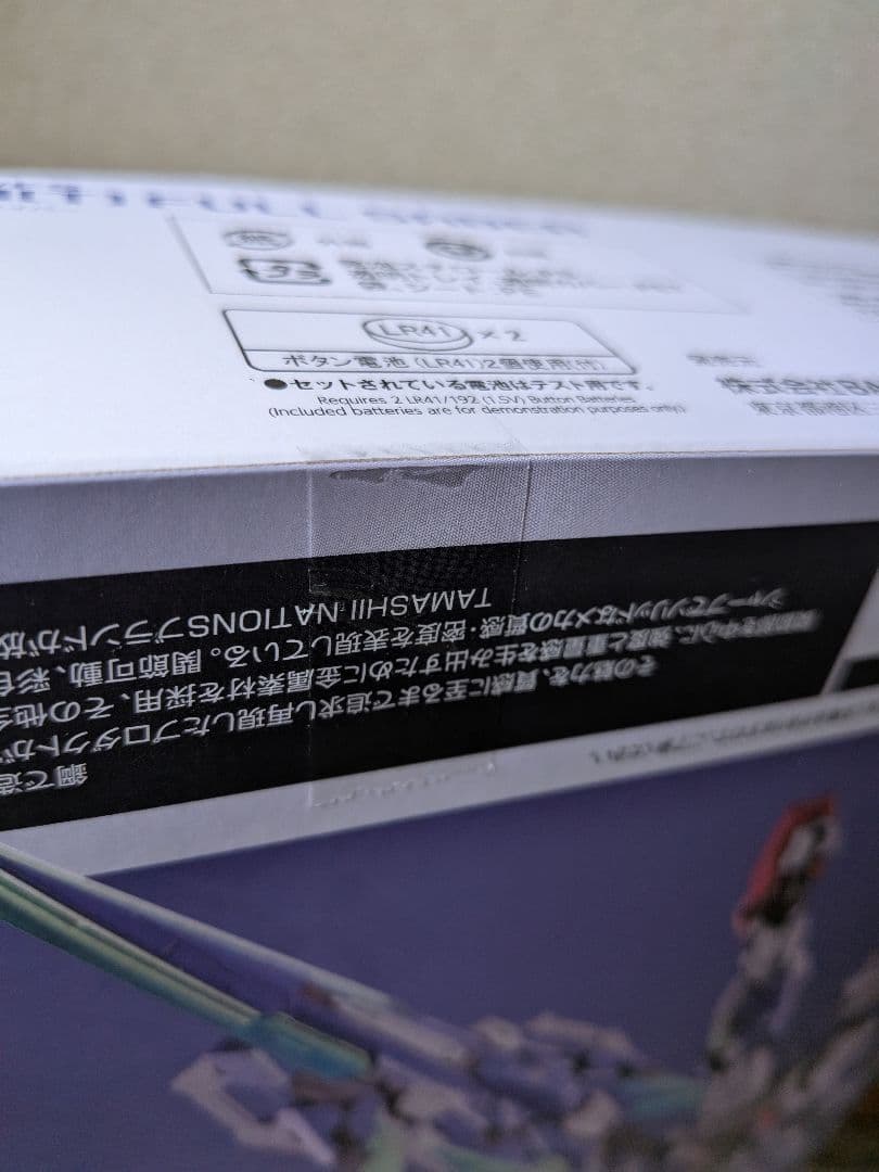 未開封　L BUILD　ダブルオークアンタ フルセイバー