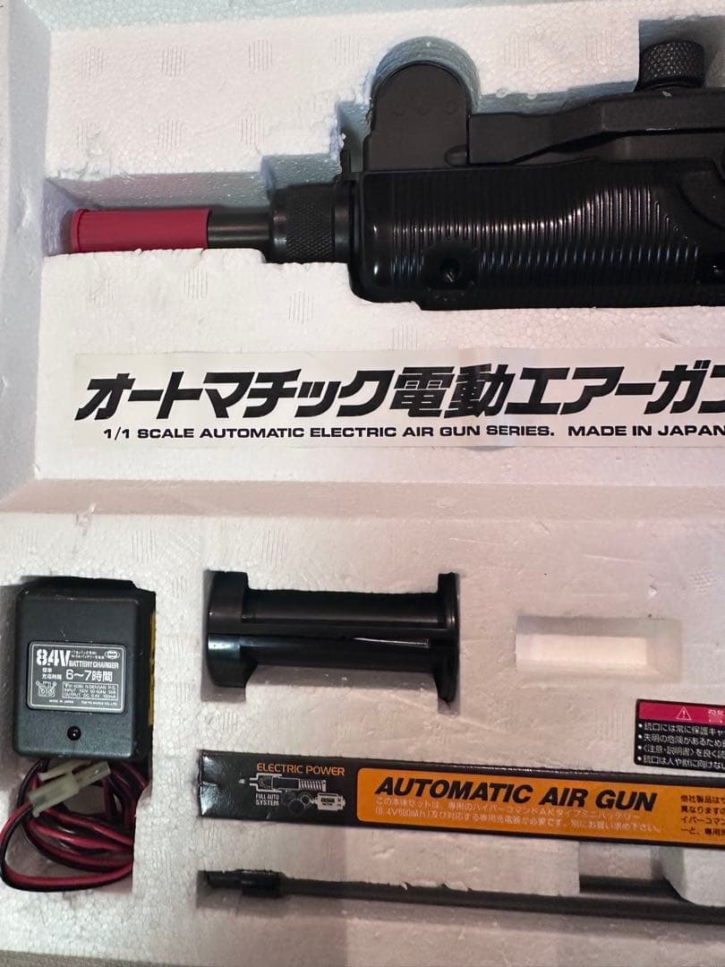 東京マルイ　UZI SMG 電動ガン　18歳以上　ジャンク　ウージー