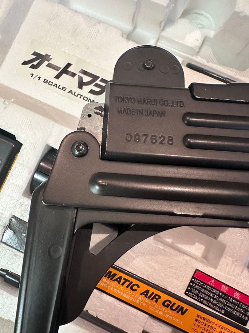 東京マルイ　UZI SMG 電動ガン　18歳以上　ジャンク　ウージー
