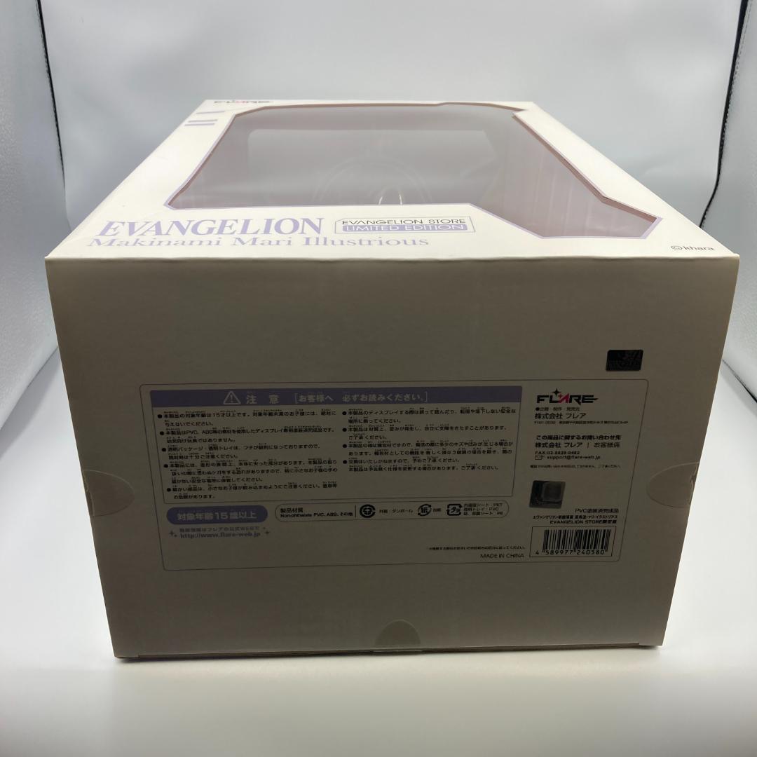 EVASTORE限定版 山下しゅんや 吉沢光正 真希波・マリ・イラストリアス