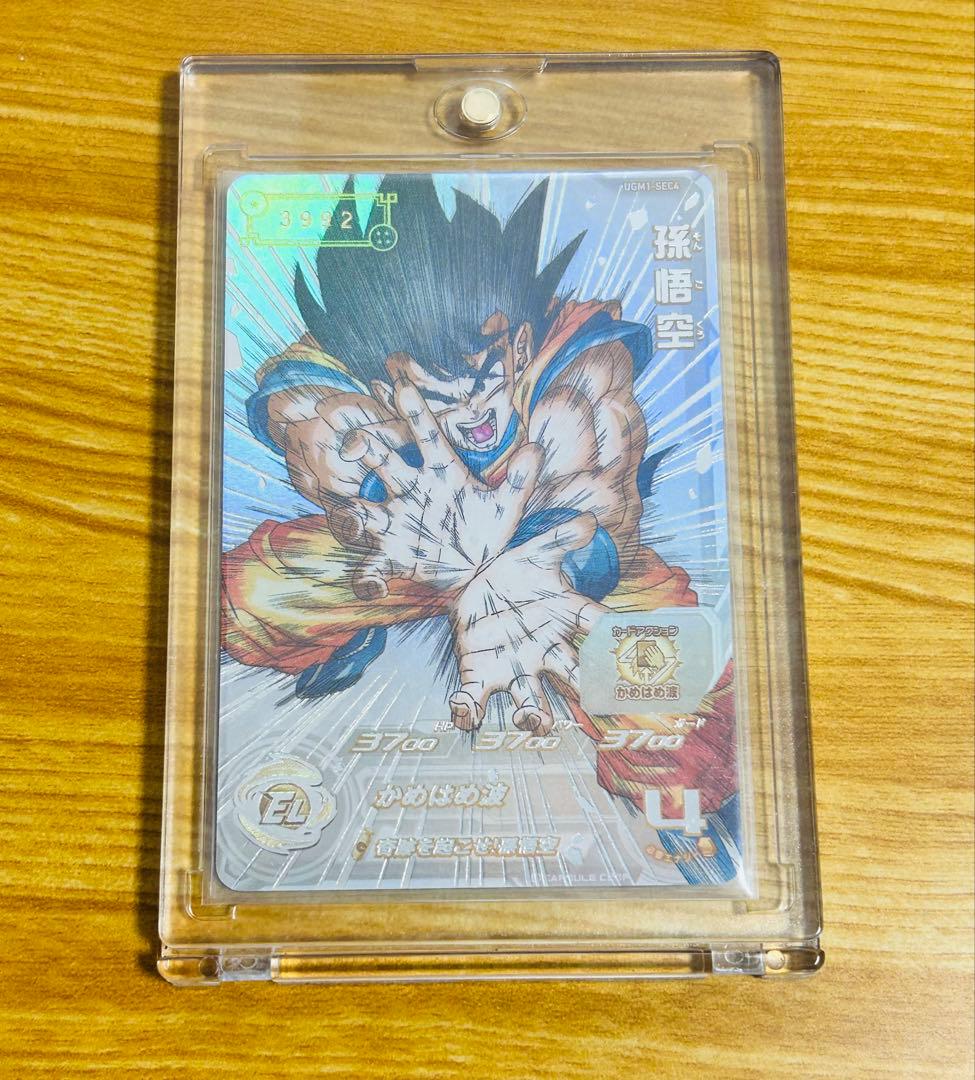 ドラゴンボールヒーローズまとめ❗️