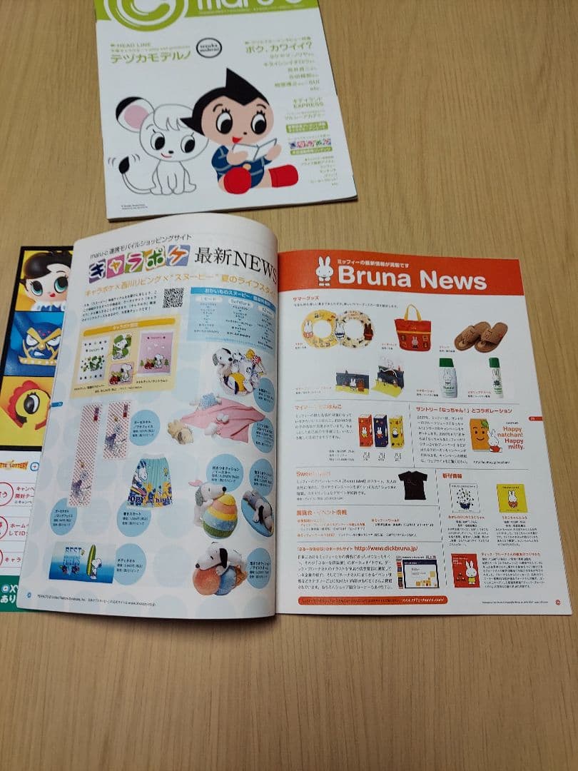 鉄腕アトム　手塚治虫　キャラクター パンフレット　フリーペーパー　39点　レア