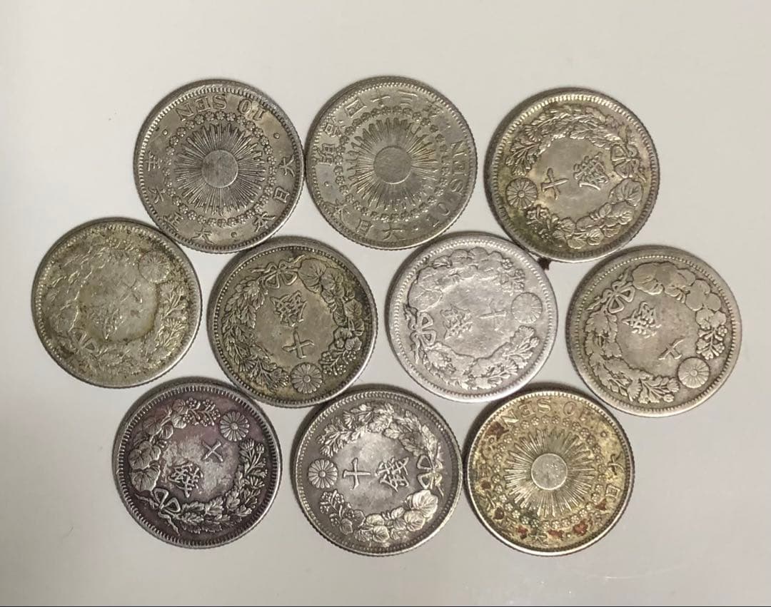 古銭 明治大正 時代 旭日10銭 銀貨 10枚セット