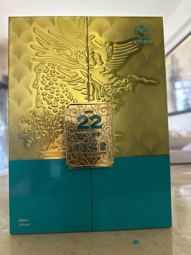 ♦️金門高梁酒 22年♦️600ml 56%