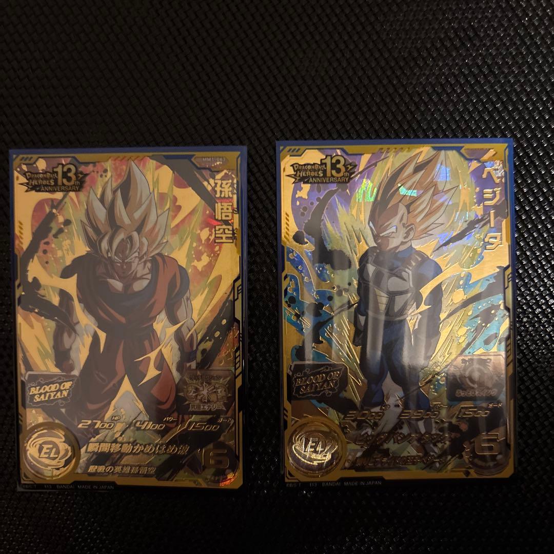 ブラッドオブサイヤン　コンプ