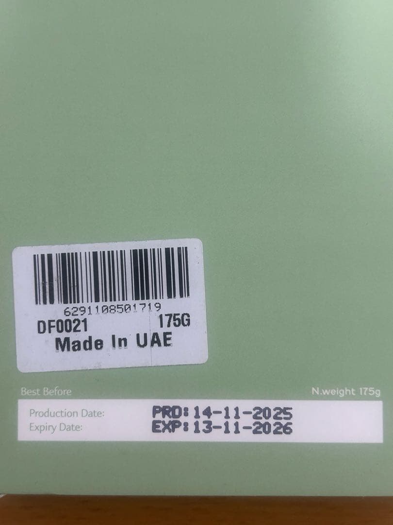Patchi ドバイチョコレート　ピスタチオバー　175g ２つ　バレンタイン