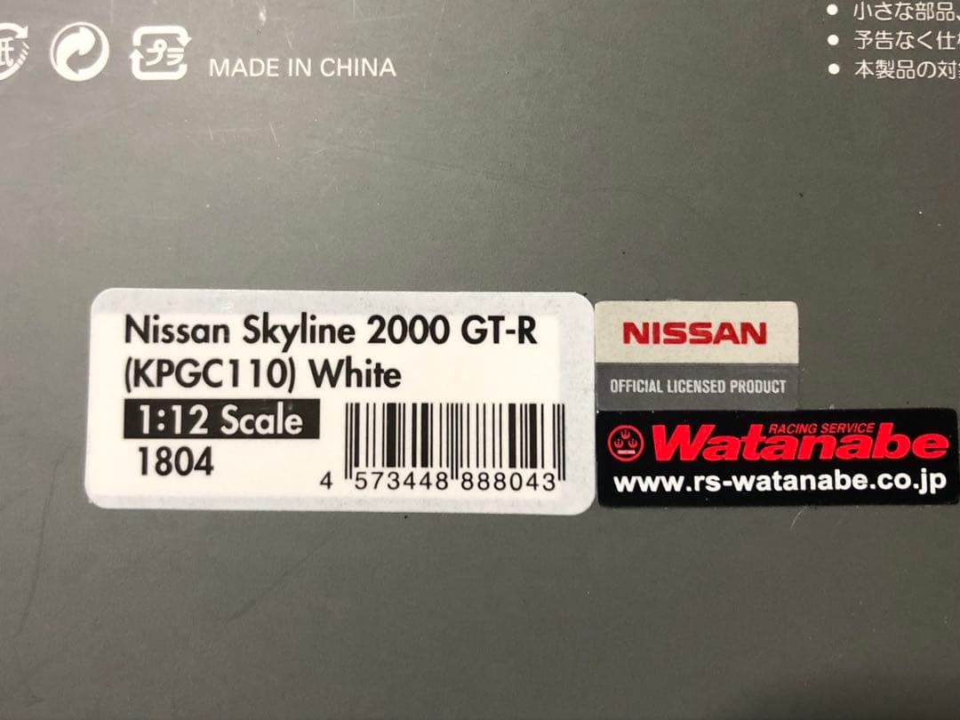 1/12 イグニッションモデル 日産 スカイライン ケンメリ GTR【新品】