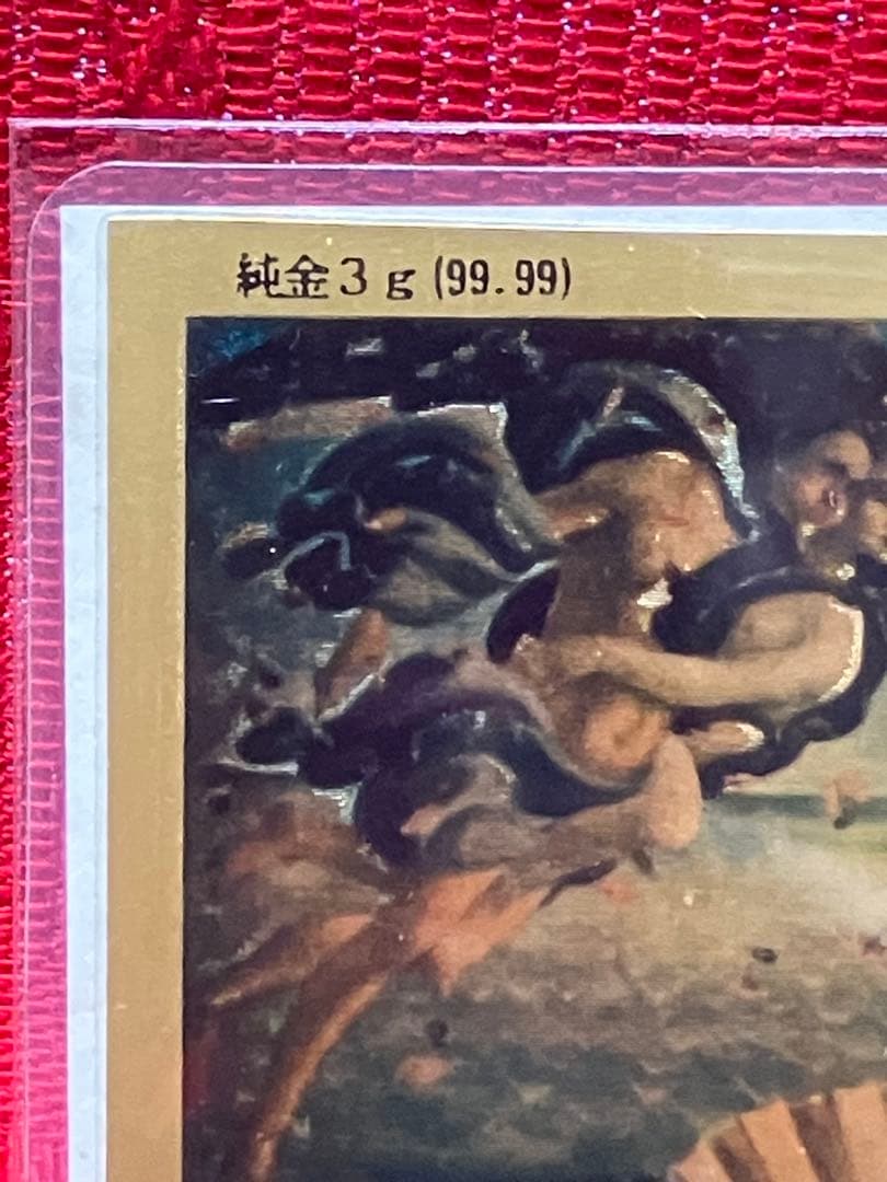 純金アート絵画シリーズコレクション「ヴーナス誕生」24K24金　極美品