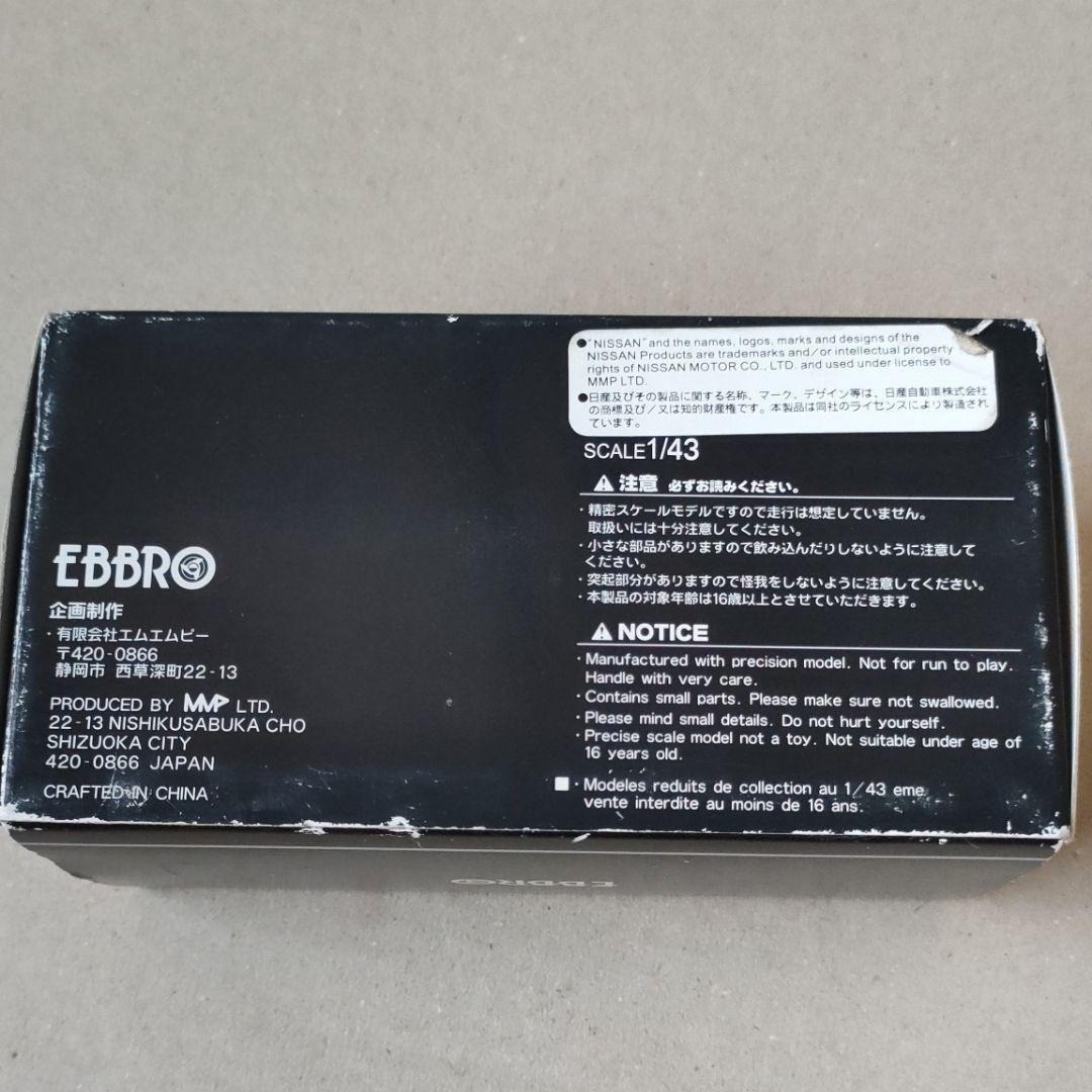 NISSAN SKYLINE GT-R R32 EBBRO　1/43