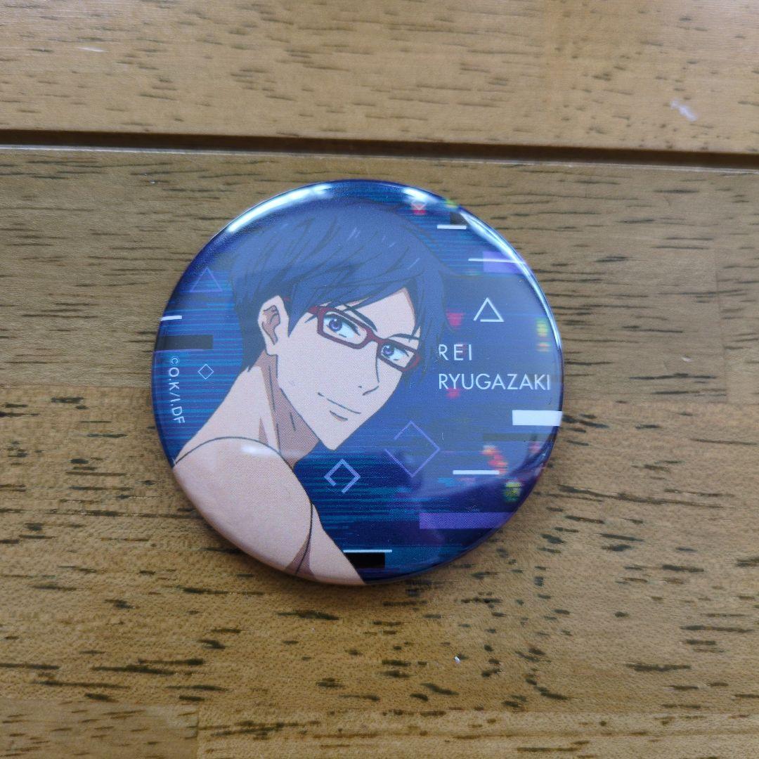 竜ヶ崎怜　先行上映会イベント　缶バッジ　Free!　新品未使用14個+中古1個