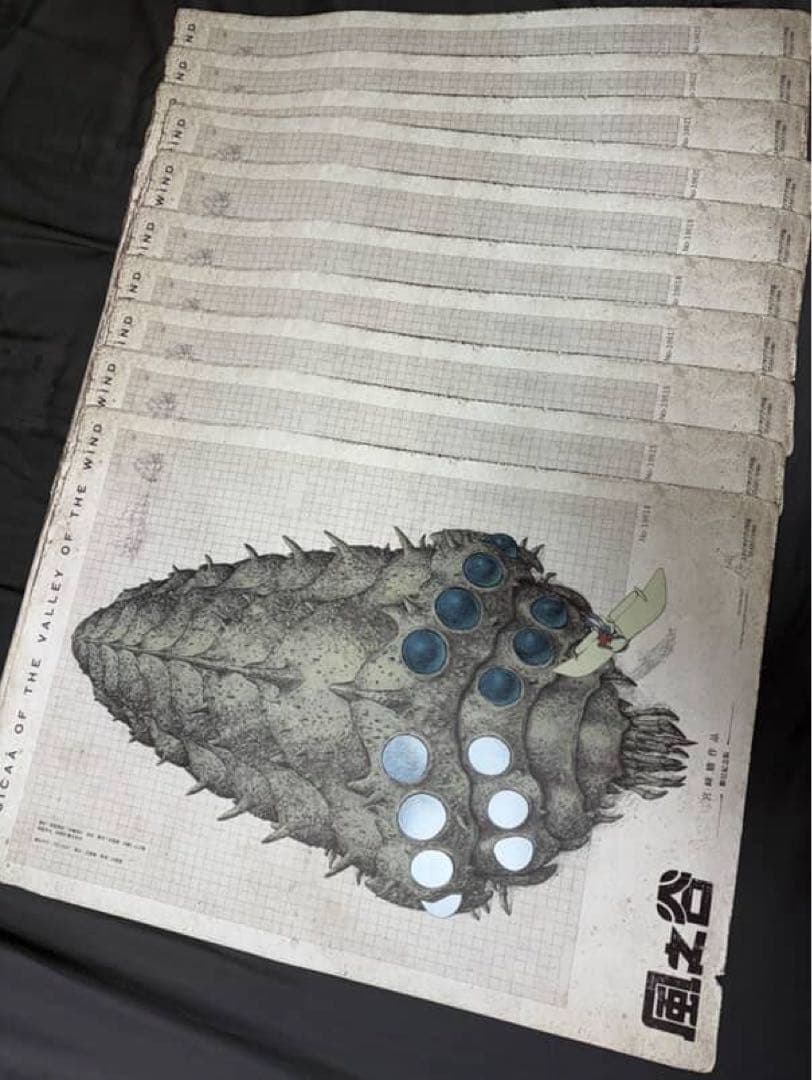 映画/風之谷のナウシカ/王蟲/台湾劇場限定ポスター 限定ポスター/1枚