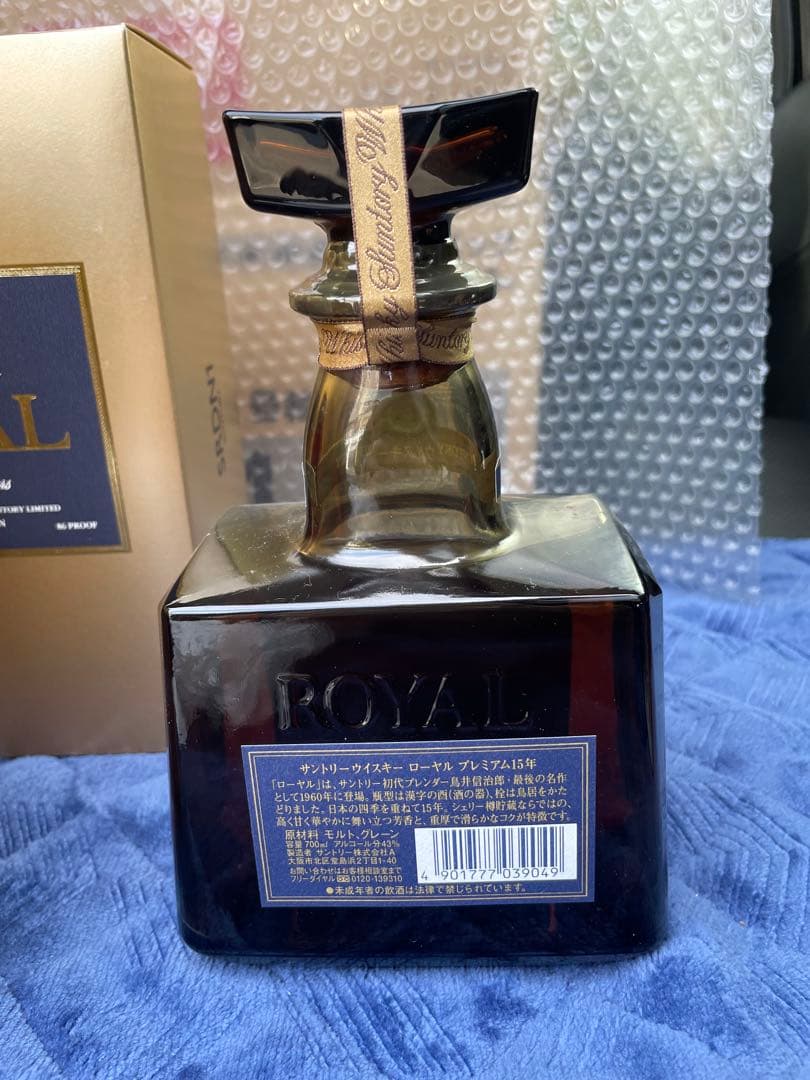 ❷未開封 サントリーローヤル15年 青 700ml ウィスキー 古酒
