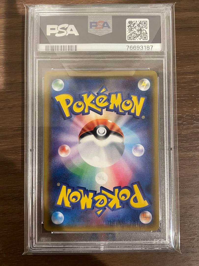 シロナ指差し psa10